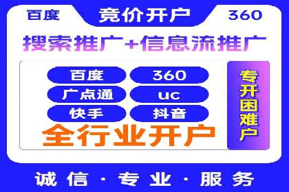 抖音信息流广告投放案例：揭秘网红经济背后的运作模式！