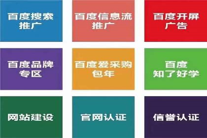 提升信息流广告ROI的秘诀——从XX企业实践看