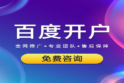 如何在竞争激烈的市场中成功投放信息流广告——XX公司经验分享