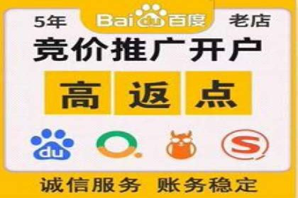 百度广告推广多少钱？看这家公司的成功策略